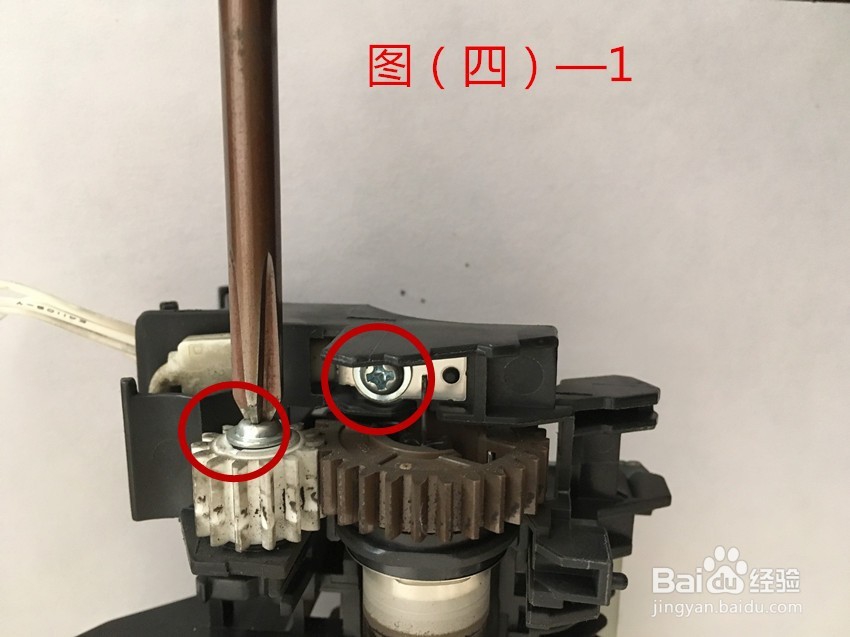 兄弟7360打印机更换定影辊方法