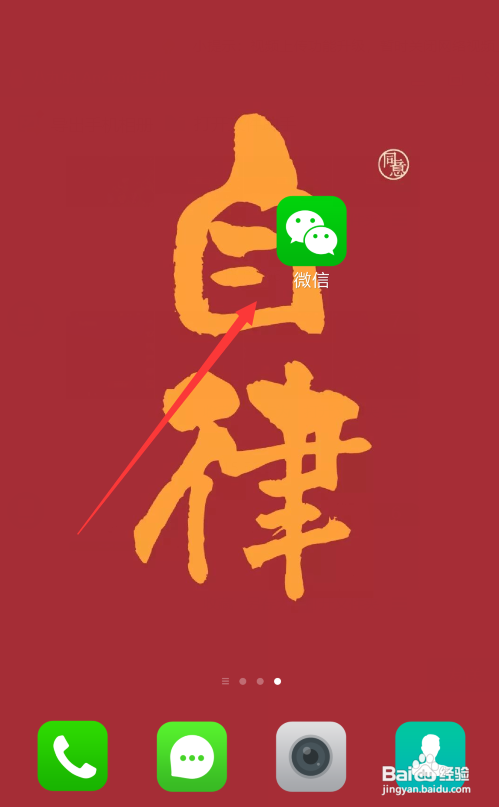 微信卸载了重装聊天记录怎么恢复