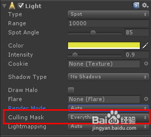 unity3d中的光源详解
