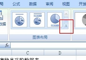 excel饼图怎么做,excel怎么通过数据做饼图