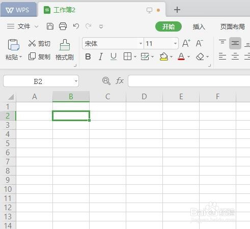 WPS2019版本表格里数字变化的解决方法