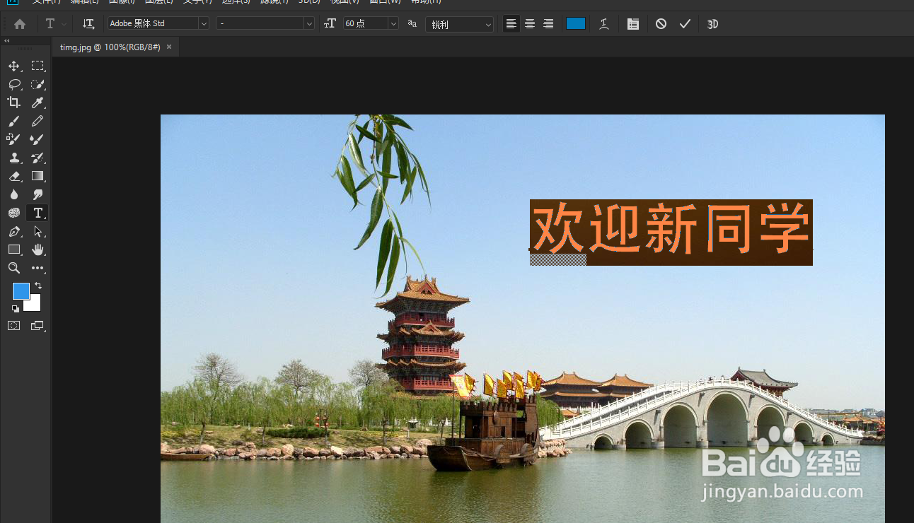 PS存储与存储为