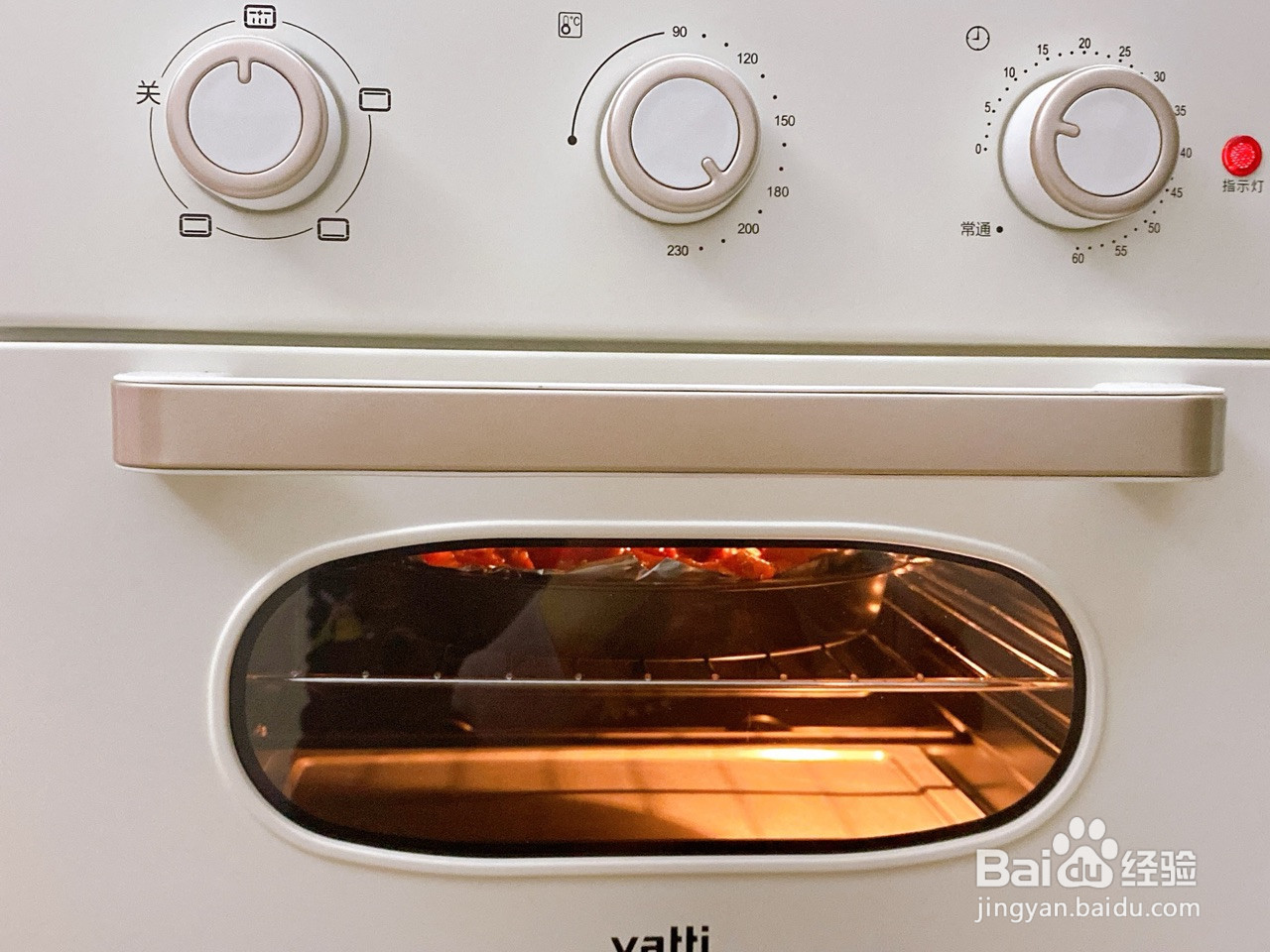 超过瘾的烤五花肉的做法