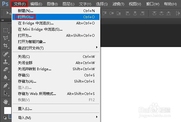 Photoshop拼接图片的3种方法