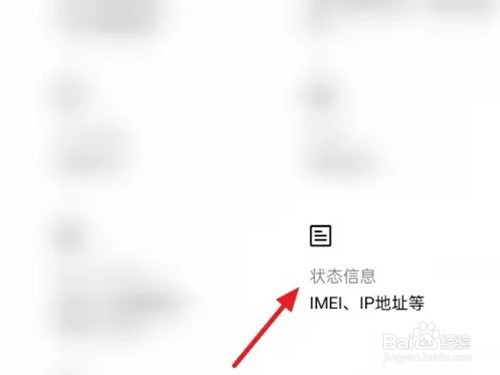 oppo手机在哪看序列号