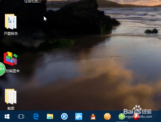 win10如何关闭搜索框web和windows