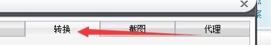 如何设置狸窝DVD转换器重命名输出文件