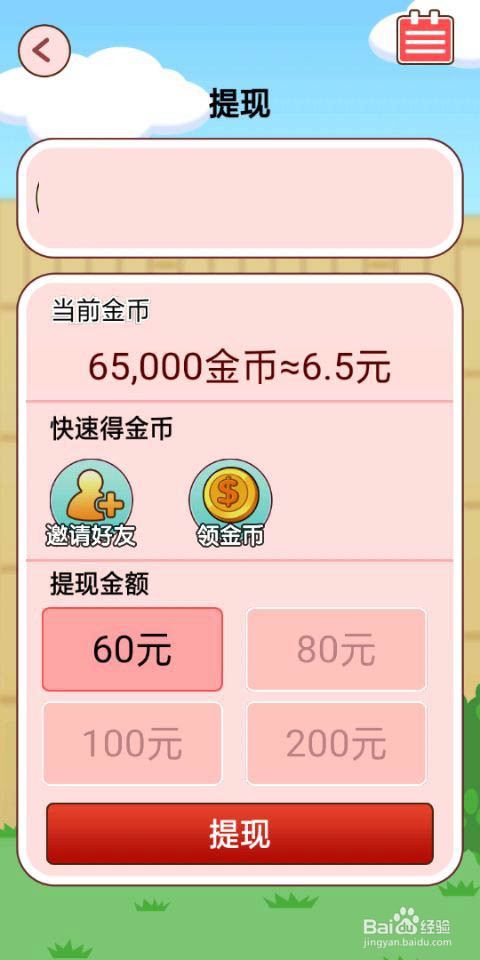 我的小猫这款游戏怎么玩