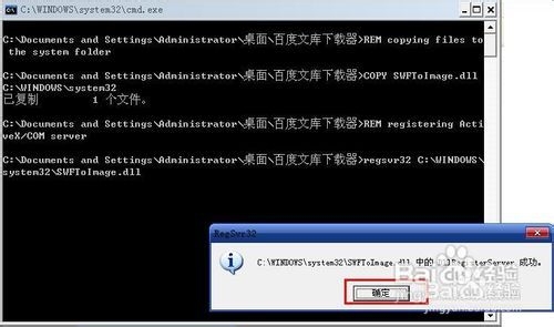 电脑小白晋级实记：[2]爆米花百度文档下载器