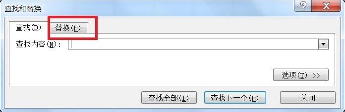 Excel如何批量替换多个工作薄中的数据
