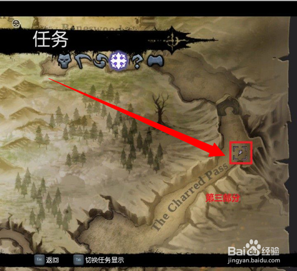暗黑血统2奥兰支线任务