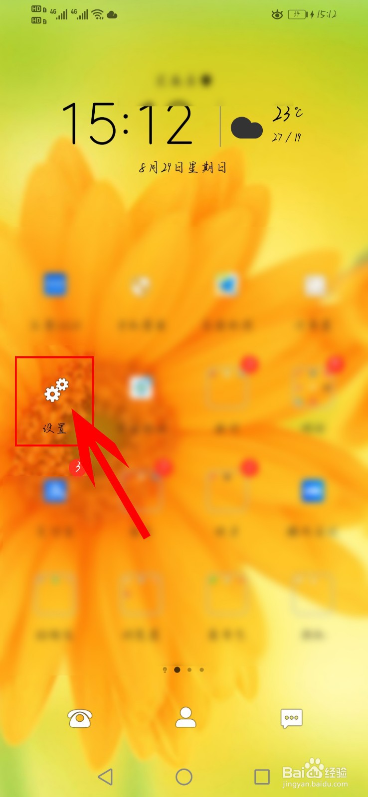 手机内存够用为什么还是很卡
