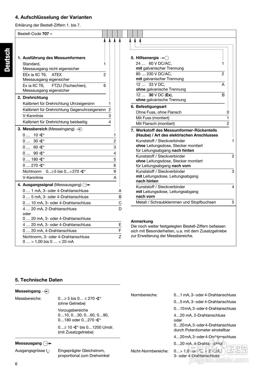 德国GMC转角变送器KINAX WT707操作手册:[1]