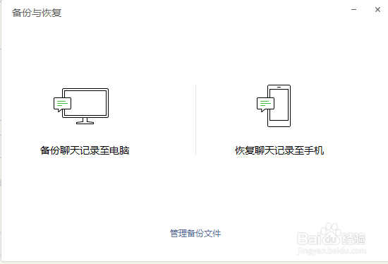 如何有效清理微信空间
