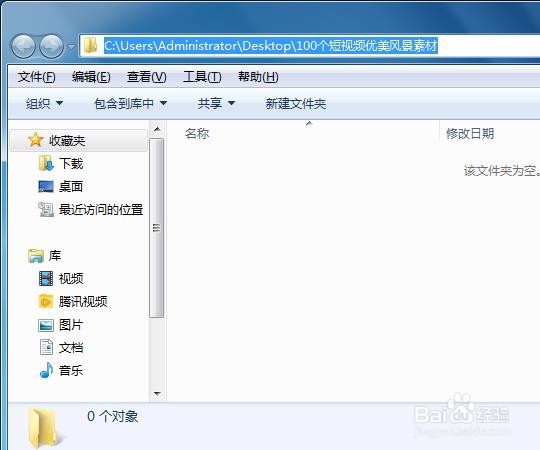 如何在大量文件中找出部分文件