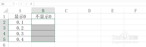 Excel工作表如何输入小数不显示小数点前的0