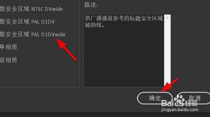 Animate如何新建媒体播放文件