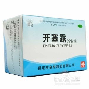 2岁8个月的宝宝拉大便拉不出来怎么办