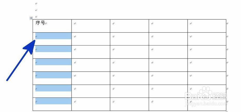 word表格如何填充序号