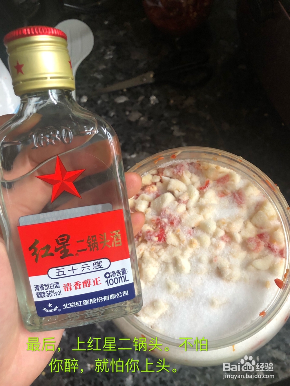 腌辣椒的家常做法