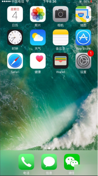 苹果平板电脑注册显示电子邮件是什么
