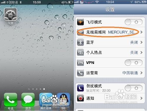 app store无法更新软件解决办法