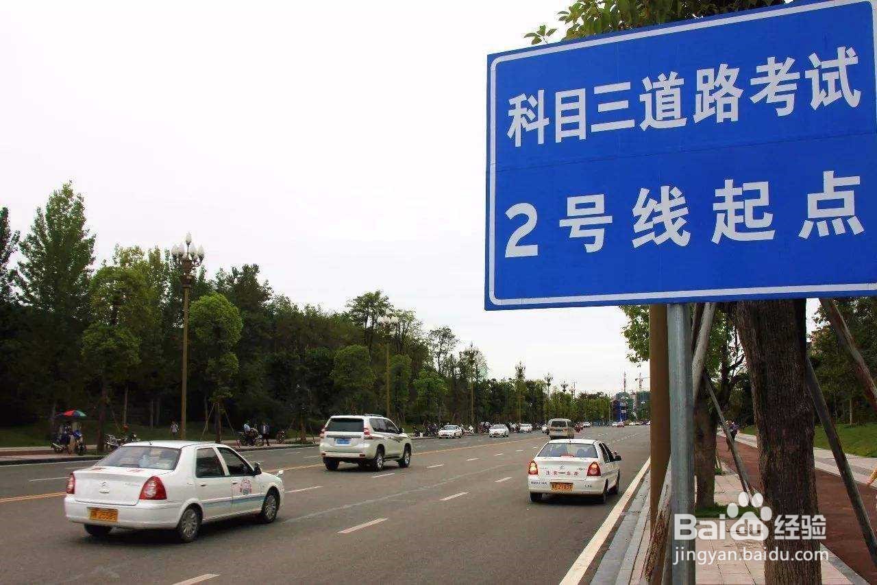 科三起步顺序操作步骤