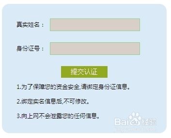 预期收益12%的理财产品：天添向上生活计划