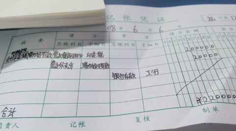 雇佣农民工干活5天怎么入账