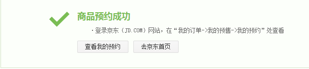 htc one x9怎么预约购买