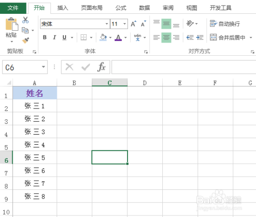 excel怎么分散对齐姓名