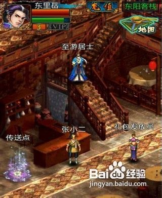 悍将传世打造天机武士攻略