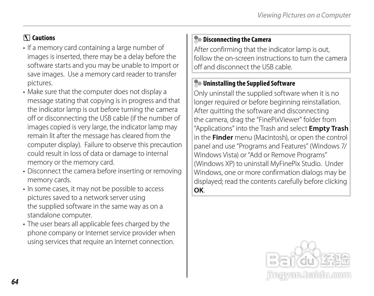 富士FinePix F80EXR数码相机使用说明书:[8]