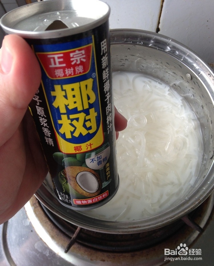 自制甜品杏仁豆腐