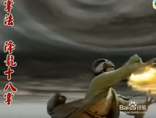 读懂金庸武侠的十种绝世武功