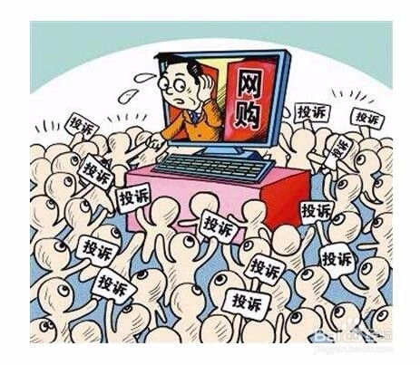 怎能把拼多多上的徦货晒网上?网购到假货怎么办?