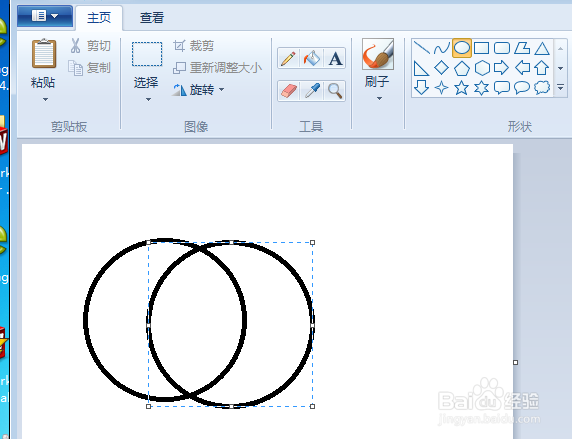 电脑自带画图工具练习七之蓝色月亮