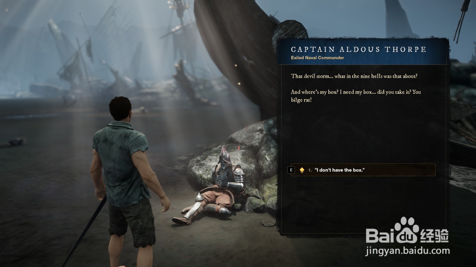 新世界前期任务攻略