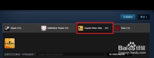CSGO武器皮肤怎么获得?CSGO国服怎么交易