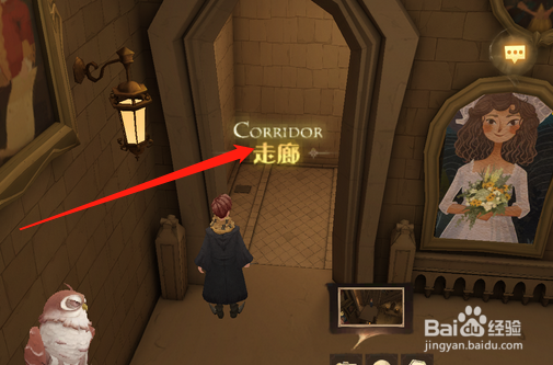 哈利波特拼图寻宝​麦格教授曾开学晚宴线索攻略