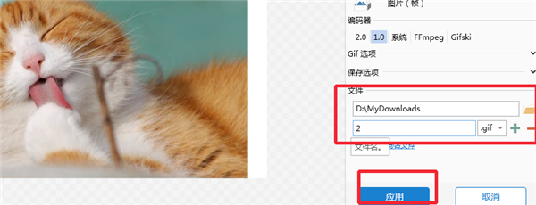 如何将图片做成gif？