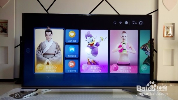 酷开U50新品开箱评测过程