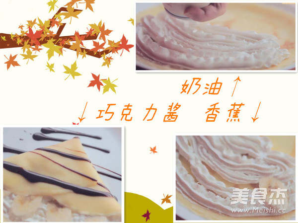 甜蜜香蕉可丽饼