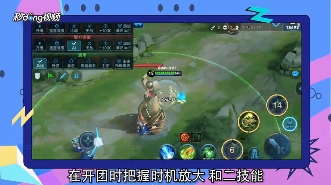 鬼谷子怎么玩
