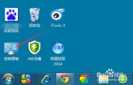 Win7怎么调整鼠标移动速度