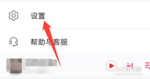 华为自带音乐如何关闭使用数据流量下载
