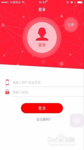 如何使用电子智能印章