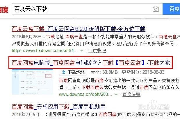 如何在计算机上备份你的文件