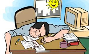 趴着睡午觉的危害 睡午觉要注意什么