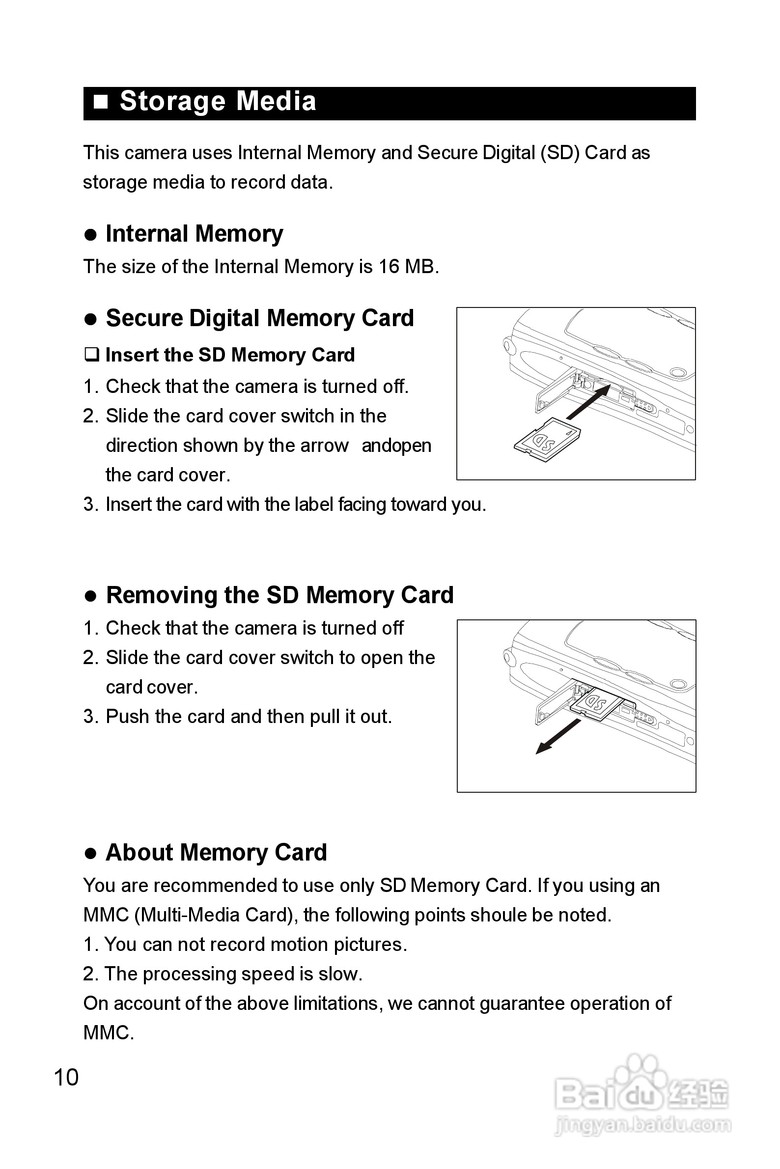 Rollei dk3000型数码相机说明书:[2]